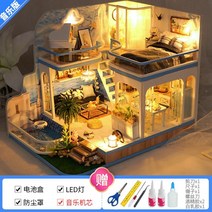 Diy 오두막 다락방 빌라 건축 모델 작은집장난감 집 어린이 생일 선물 소녀, 집+도구접착제+먼지커버+음악