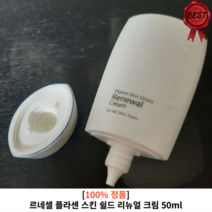 르네셀크림 르네셀 플라센 스킨 쉴드 리뉴얼 크림 50ml 1개 리뉴얼크림 수분 폭탄 크림 수분크림 영양 여드름 보습 고보습 촉촉한 보습크림, 1개입 50ml