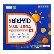 일양 비타민D2000IU플러스 (120캡슐) 4개월분