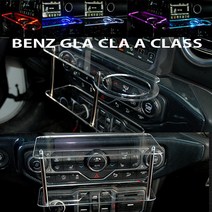 벤츠 GLA CLA A클래스 미니 2단 차량용 무중력테이블 컵홀더 스마트폰 핸드폰 거치대, 사각 타잎(컵홀더없는 타잎), 아이스블루