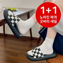 에이원 여성용 레트로 체크 가벼운 슬리퍼