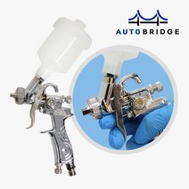 오토브릿지 320 미니 스프레이건 대만제 컵포함 자동차도장 공업사도장용품, 0.8mm