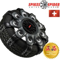 오리지널 스위스 정품 스파이크 스파이더 컴팩트 4호, 상세설명 참조