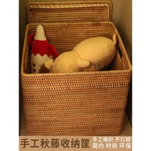 라탄 바구니 수납 덮개형 다이소 이케아 묵상자 요낙셀 선반밑바스켓 보관함 책상서랍 1 10, 덮개 없음 이중 핸들 큰 상자 대형 43