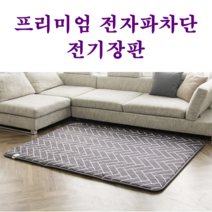 한일 전기장판 전자파없는온열매트 탄소매트 헤링본챠콜 싱글 더블 전체난방 분리난방, 헤링본챠콜 더블-분리난방