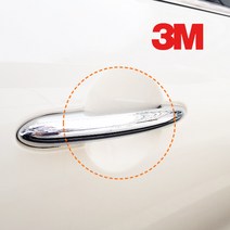 3M PPF필름 문콕방지 도어컵PPF 3개입 도어엣지PPF 3미터, 도어컵3P, 1개