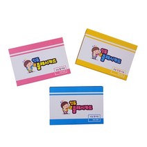 [잇듀] 영단어 카드, 명사+형용사+동사