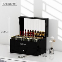 립스틱 꽂이 보관함 정리함 진열대 케이스 액세서리 먼지차단 정리대 화장품, KH17 거울 모델