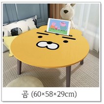 접이식테이블 미니 침대 책상 탁자, 곰 (60×58×29cm)