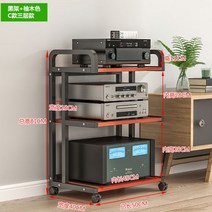 이동식 오디오 장식장 LP선반 스피커 스탠드 받침대 거실장, C타입 3단 블랙 프레임 + 티크