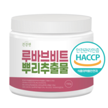 메이제이 루바브 추출물 국산 루바브 뿌리 분말 2개월분, 1개