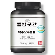 에스트로겐영양제 갱년기증상 백수오 효능 효과 유한백수호 갱년기약 아님, 백수오 120정
