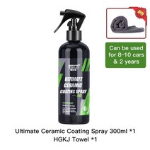 습식코팅제 hgkj s6 ultimate car paint polish quick, 2-은