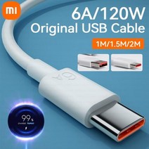 충전 케이블 오리지널 샤오미 6A Usb c형 케이블 충디지털 120w 터보 티포 고속 충전 TypeCabo Mi 12 11 10 Pro 9 Poco Redmi Note K30S, upgrade c to a 1pcs+2m
