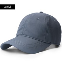 겨울방한모자 겨울 방풍 보온모 남대머리 기모 두꺼운 야구모자 방한 속건 방설 캡 돔