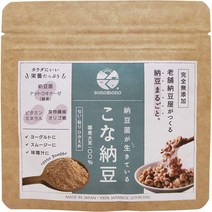 맛있게먹는법 일본 낫도 낫또 나또요리 【가루 낫토/냄새 끈기 자제】완전 무첨가 낫토 파우, 상품선택