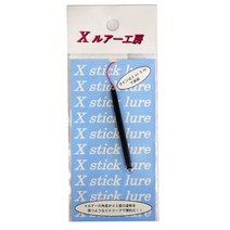 RECENT (리센트) 숟가락 X 스틱 미니 0.9g №13 모카 블랙.