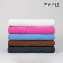 순한타월 - 중타올 128x71cm 중형 타올 마사지 바스 샤워 목욕 경락 호텔 병원 피부 미용재료 피부자격증, 중타올-진핑크(낱개), 1개입