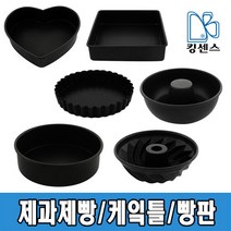 케이크틀 빵판 제과제빵틀, 03.정사각팬 4호