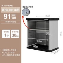 야외보관함 비닐하우스 도구 수납함 창고, 1, 2층높이91cm-+칸막이X1-세로형미닫이문
