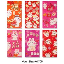 봄 축제 럭키 머니 축복 포켓 봉투 2023 중국 새해 장식 선물용 빨간 봉투 6 피스, 04 6Pcs Set