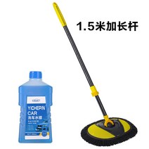 자동차 세차용품 셀프세차 브러시 휠 세차도구 세차장 실내세차 자동차세차 세차 브러시 부드러운 셔닐 자동차 닦음 인공물 텔레스코픽 특수 걸레 자동차 미세 수세미 도구, 익스텐션로드 블랙 헤드 걸레 500ml 세차장
