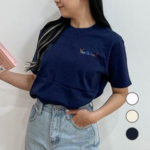 험블스튜디오 Yes 로고티 여름코디 코튼 여성티 반팔티셔츠