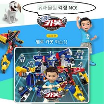 인기 많은 헬로카봇책상 추천순위 TOP100 상품 소개