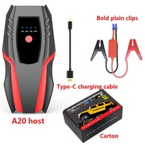 전동원치 체인블럭 수동원치 차량 비상 시동 전원 공급 장치 대용량 12V 모바일 보조배터리 대기 배터리 기차 점화용, [01] A20-1000A