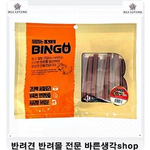 5개월강아지사료 감기예방애완견면역체계돕는체력강화 3개 반려견사료 강아지잘먹는사료 사료잘안먹는강아지 푸들사료추천 비숑사료추천, 소고기