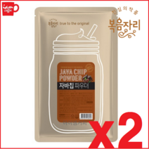 대상 자바칩 파우더 1kg X2ea 복음자리 자바칩 파우더/카라멜/바닐라/리얼초코/상큼한요거트/흑임자 D5