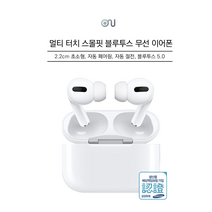 자 동절전 블루투스 5.0 무선 이어폰, 화이트 ND-i11S pro