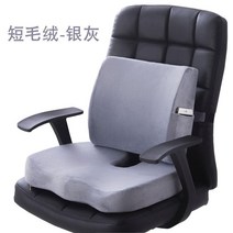 자세교정 허리쿠션 애플힙 방석 의자 허리편한 허리 선물 골반교정 허리받침대 보호대 등받이 다이소 엉덩히 공시생 쿠션 좌식 벨런스 기도 자세업, E