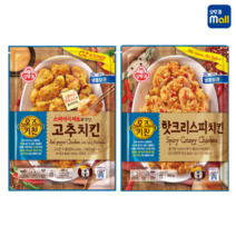 오즈키친 스파이시 마요와 만난 고추치킨 1개 + 핫크리스피치킨 1개 1세트
