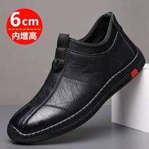 진짜 소 가죽 남성 여성 로퍼 겨울 구두 키높이 비즈니스 캐주얼 운전 작업 화 직장인 중년