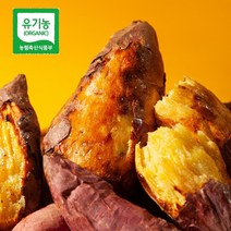 스마일농장 유기농 고구마 햇 꿀 밤 고구마 호박고구마 3kg 5kg 10kg, 유기농 호박 고구마 10kg, 중 (90~130g)