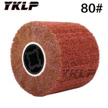 가성비 좋은 부직포 나일론 연마 플랩 휠 브러시 와이어 드로잉 버니싱 드럼 휠 스테인레스 스틸 120x20x1, 04 80Grit