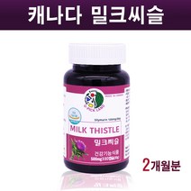캐나다 밀크씨슬 실리마린 간 영양제 리버 밀크시슬 추출물 민들레 뿌리 아티초크 남성 여성 간에좋은 간보호 간건강 효능 U-PICK LAND, 밀크시슬60일분