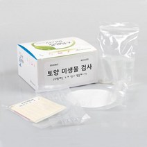 토양미생물검사(5인용)