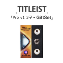 브라더스골프 타이틀리스트 Pro V1 3구 골프공 골드볼마커 선물세트, FREE