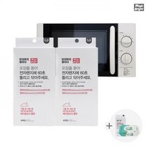 매직브라이트 전자레인지 스팀 클리너4px3팩 외 인덕션클리너 베이킹소다물청소포, 01.매직브라이트 전자레인지 스팀클리너4px2