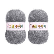 울클럽 별꽃수세미 만들기 DIY 고급수세미실 2볼세트, 151연그레이