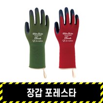 장갑 토와 포레스타 / 원예 가든 다목적 마이크로 피니쉬코팅 버건디 그린, M