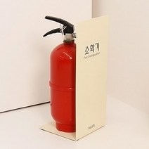 소화기 소방자재 자동차 가정용소화기 차량용소화기 BB1920 도매 업소용 선물, 아이보리
