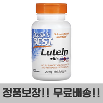 닥터스 베스트 루테인 20mg 180정