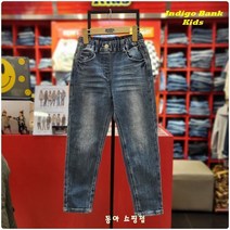 [인디고뱅크키즈] [기모_세미배기핏] 헤비기모 블루 릴렉스 데님 팬츠 IKTJ22TL5_동