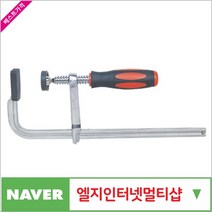 제이원공구 L클램프 (목공용) F04A-12080 (1200x80) 책임공구