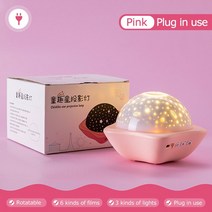 오로라 프로젝터 무드등 우주선 램프 LED 프로젝션 램프 블루투스 스피커 침실 홈 파티 장식, Pink, KOREA