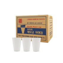 세모금 생수컵 2000매 한모금 생수 정수기컵 위생 종이컵, 02세모금컵 2000매, 4000매