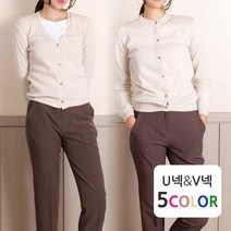 [당일발송] 긴팔 니트 숏 가디건(U넥 V넥)